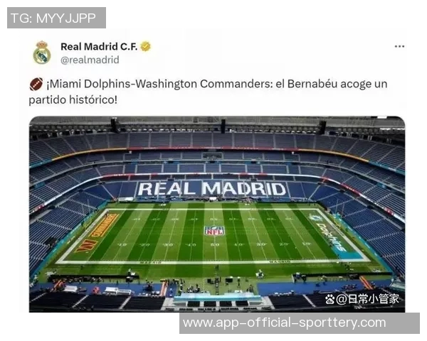 马卡：皇马已致函CSD，表示反对海外赛并称其“玷污了西甲”